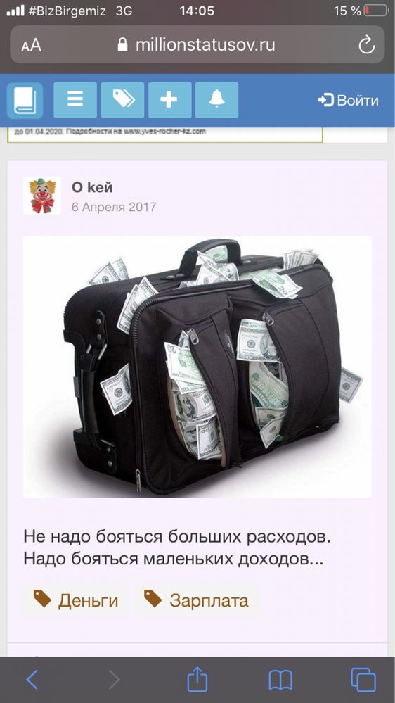 ТОО бесплатно отдам