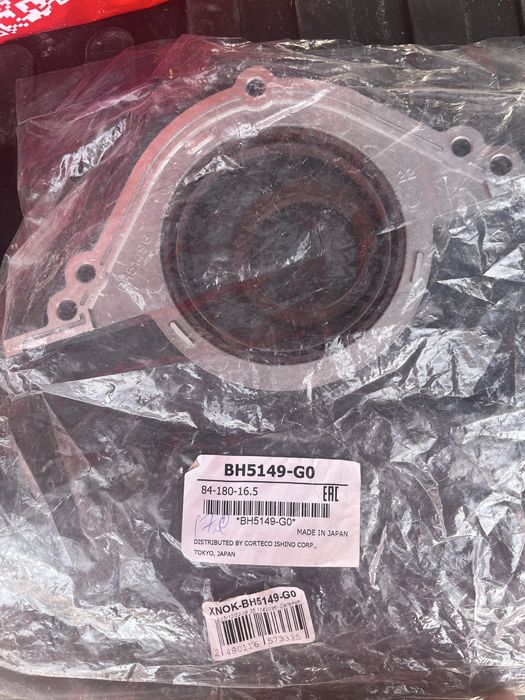 Коренной сальник ниссан максима и ксенон лампочка