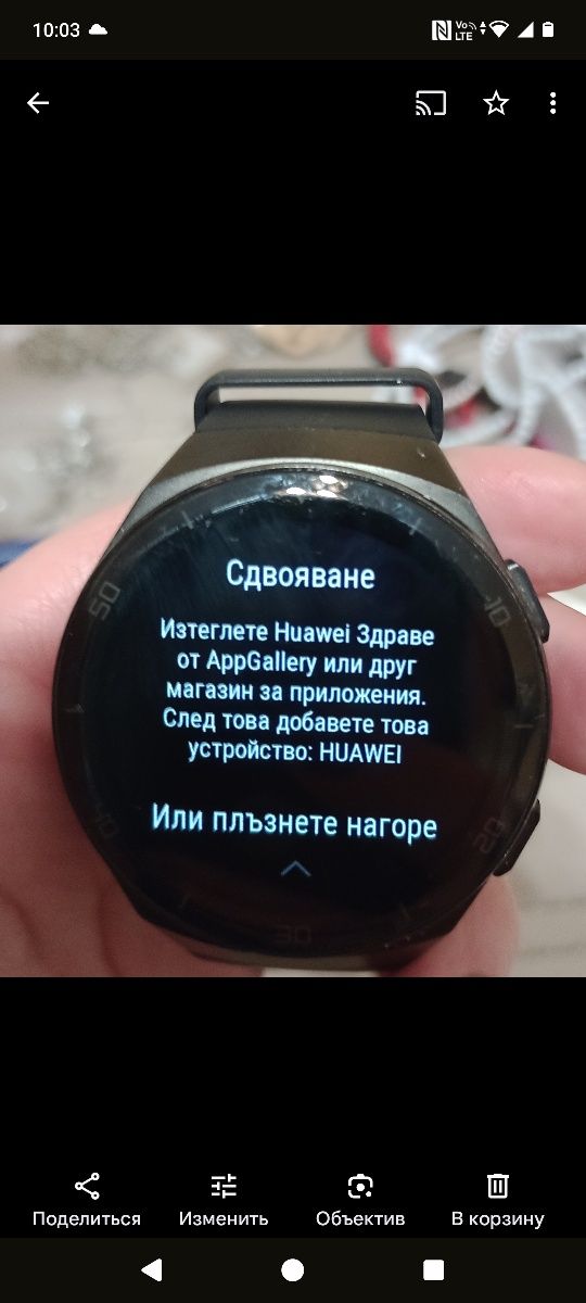 фото — Huawei Watch GT 2e (модель HCT-B19)