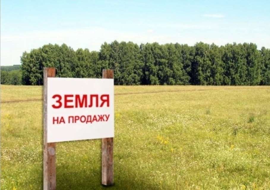 ПРОДАЁТСЯ ЗЕМЛЯ Ул.Циалковского 1-я линия. Подойдёт под любой бизнес