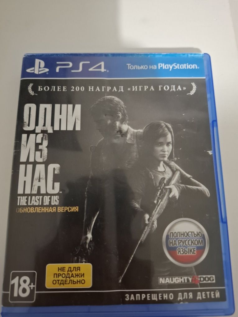 The last of us 1 -Одни из нас 1