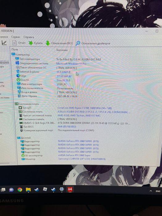 AMD Ryzen 7 2700, ASRock A320M-DVS R4.0 + Подарок