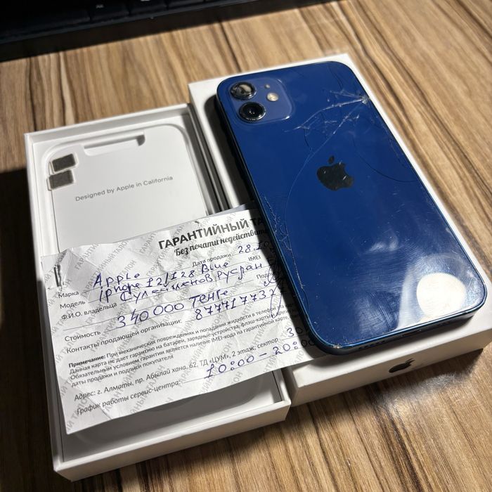 Iphone 12 128 айфон 12 128