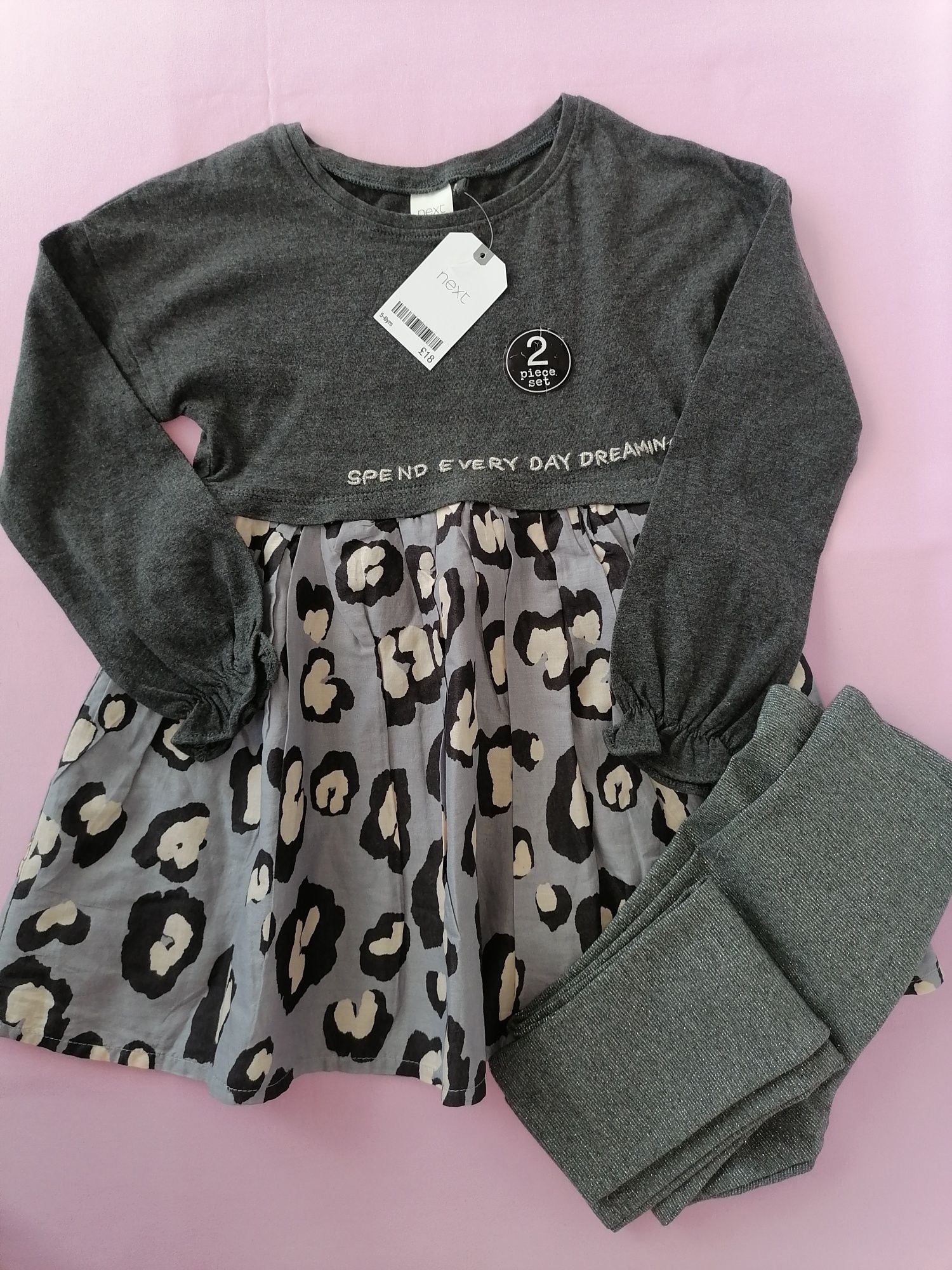 Детски дрехи Next и Frugi
