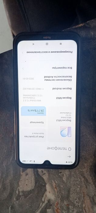 Redmi note 8 srochniy