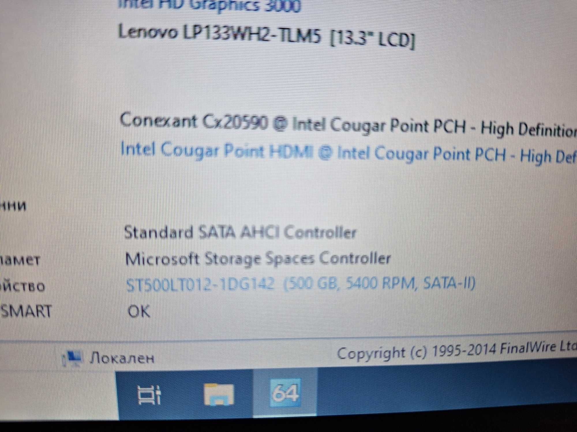 Lenovo ThinkPad X1/ i7 2640M /(13.3")