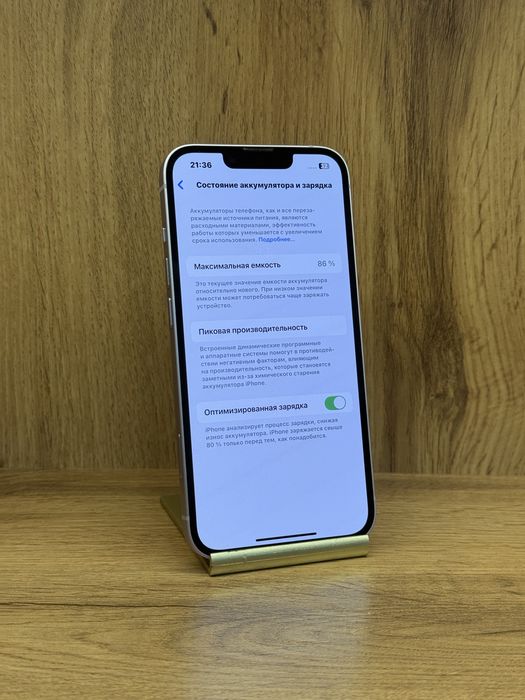 Iphone 14 | AS STORE