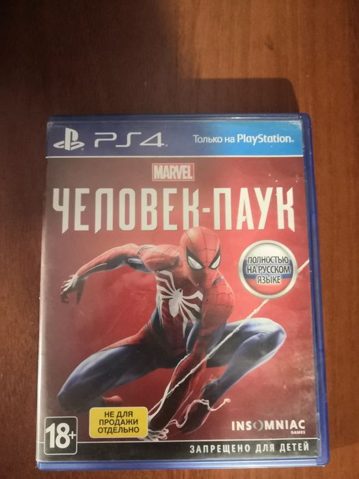 Продам диск человек паук