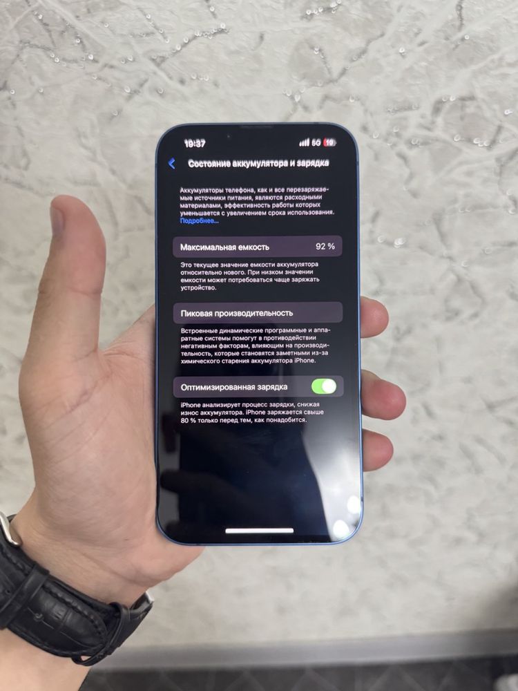 Iphone 13 128gb.
