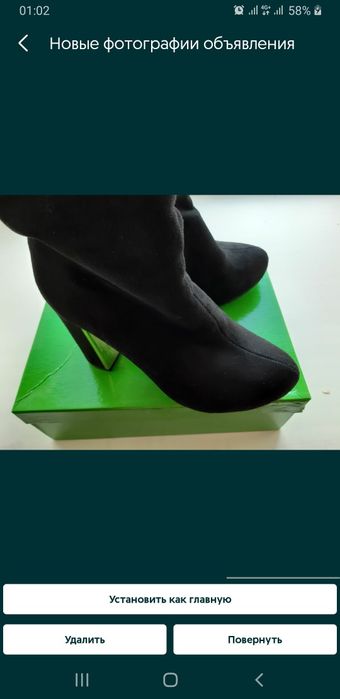 Продам зимний сапоги каблук