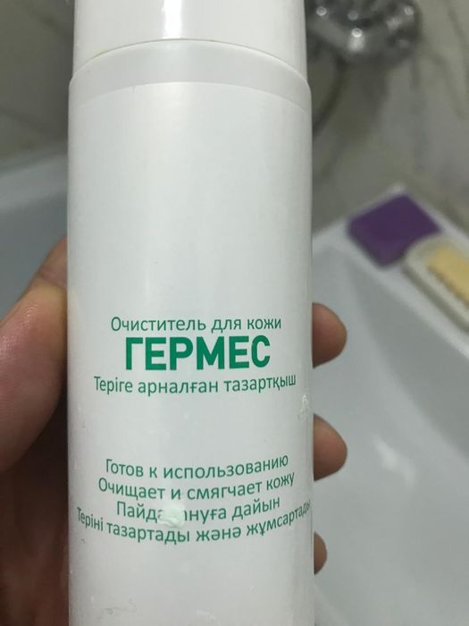 Продам очиститель для кожи Гермес