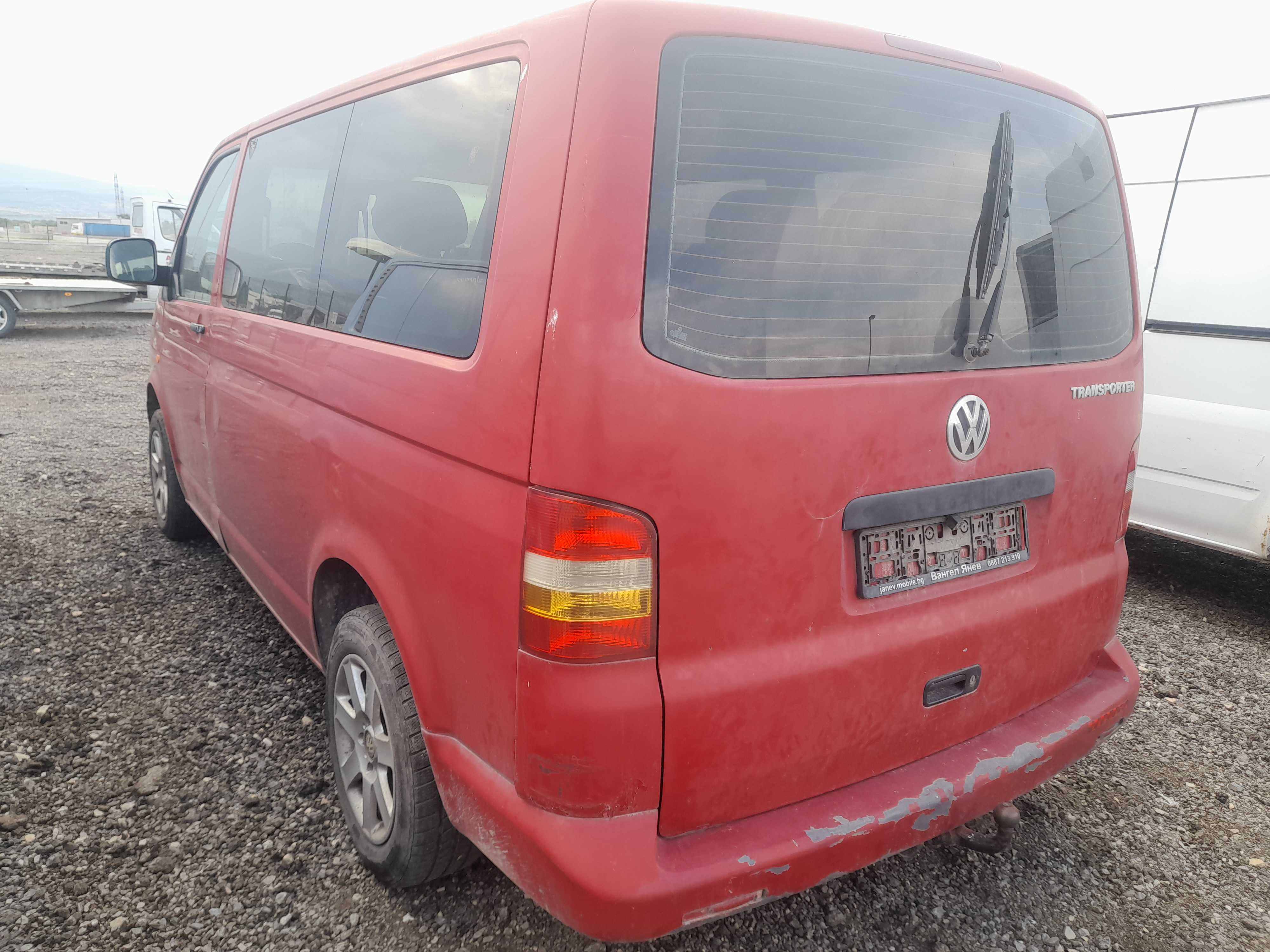 На части! VW T5 Shuttle 2.5 TDI