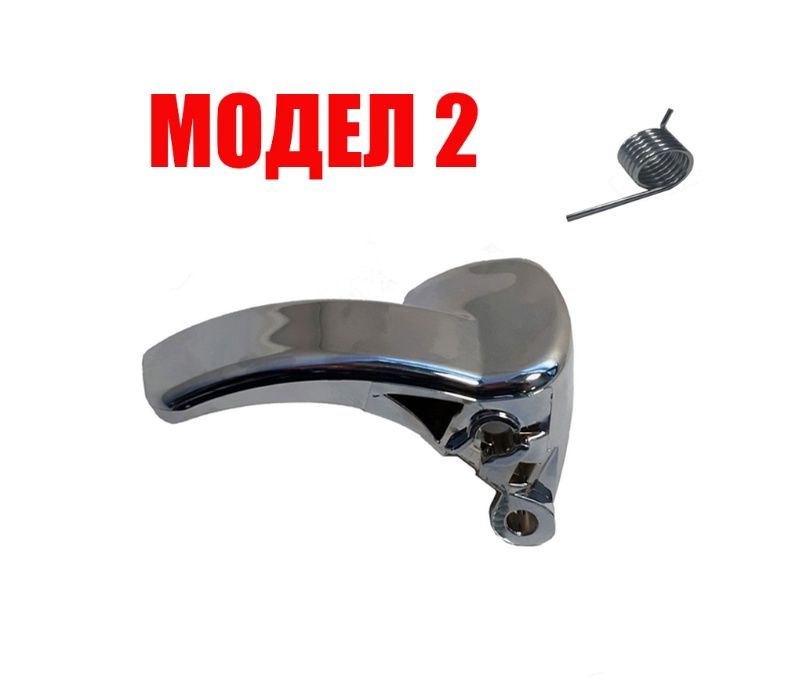 Дръжка за врата за Nissan Qashqai/Нисан Кашкаи за предна и задна врата