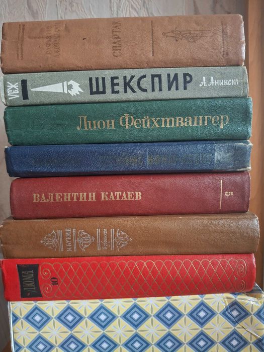 Книги. Классика. История. Русские, зарубежные авторы.