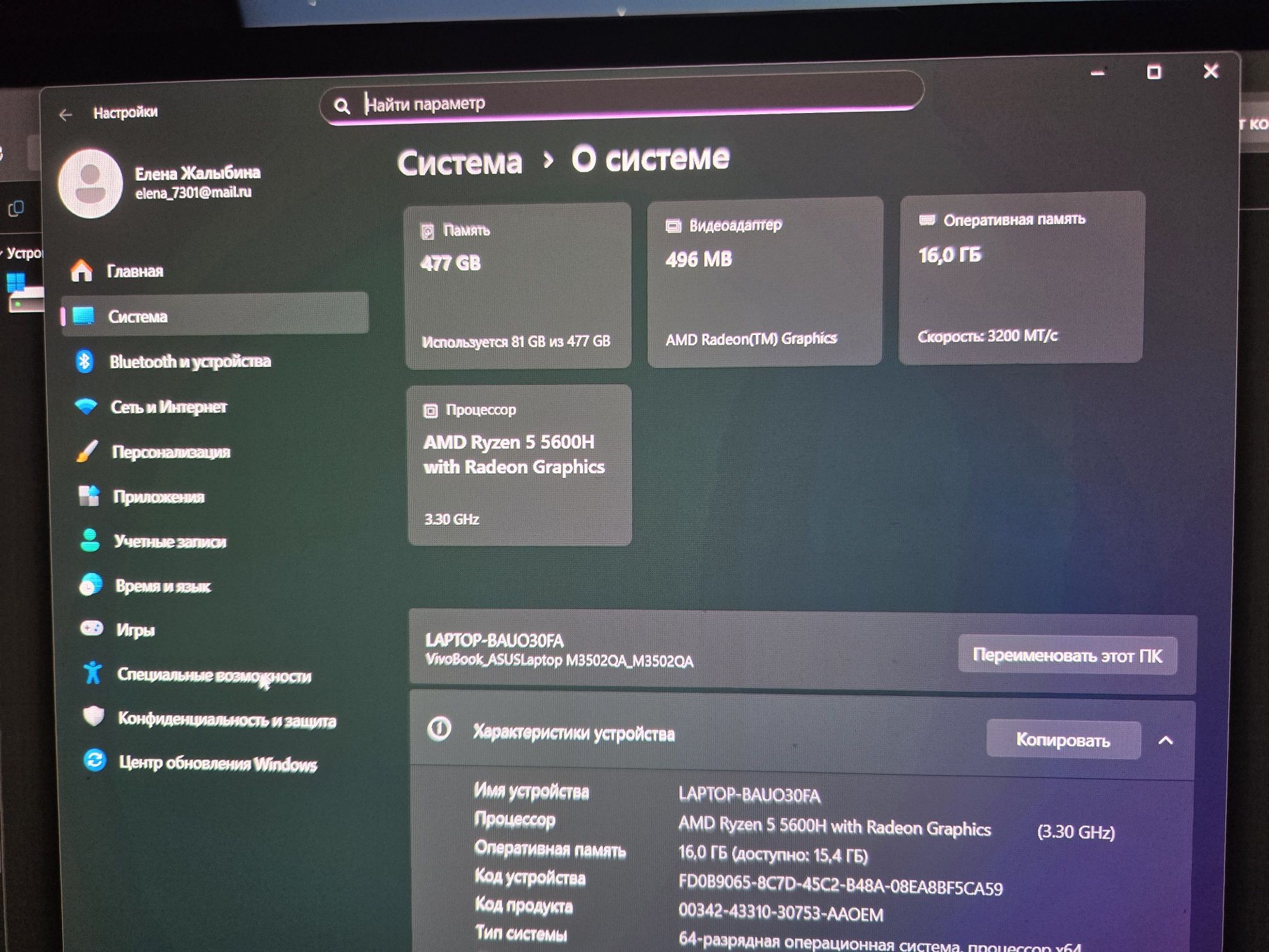 Asus vivobook 15 s oled