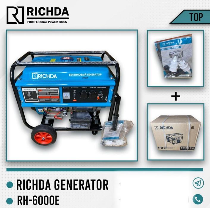 Generator divijok генератор движок