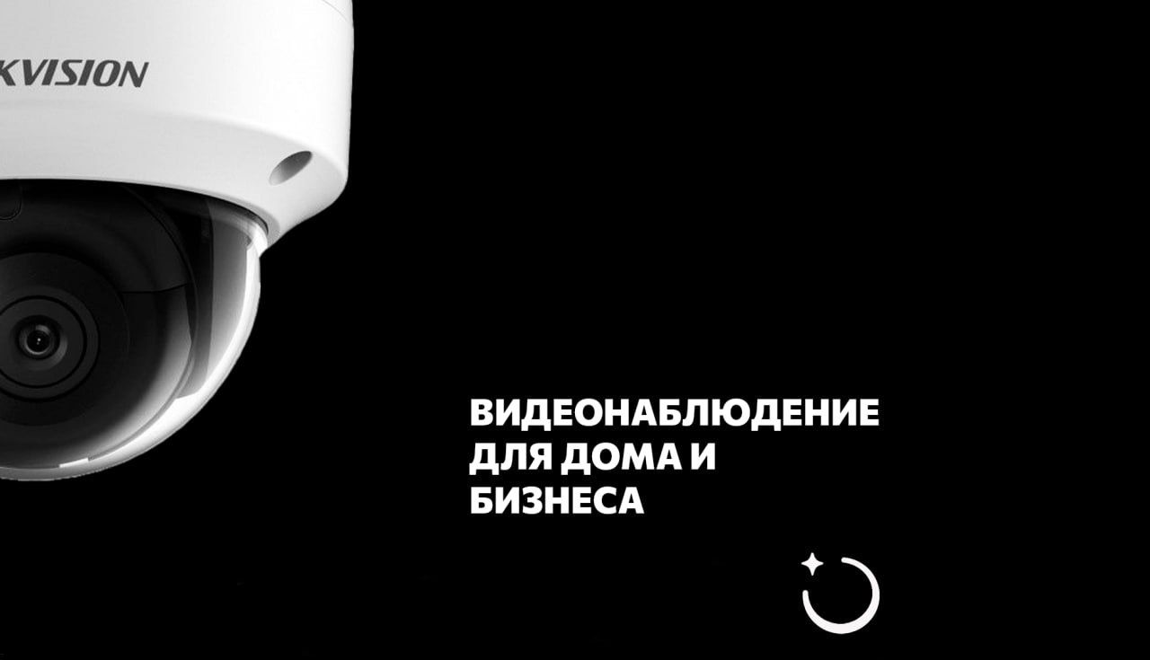 Монтаж и ремонт систем видеонаблюдения город Шымкент