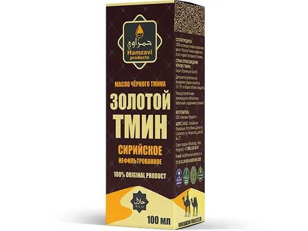100% настоящее нефильтрованное масло Чёрного Тмина сирийского сорта