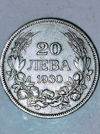Монета 20 лева 1930 год.сребро.