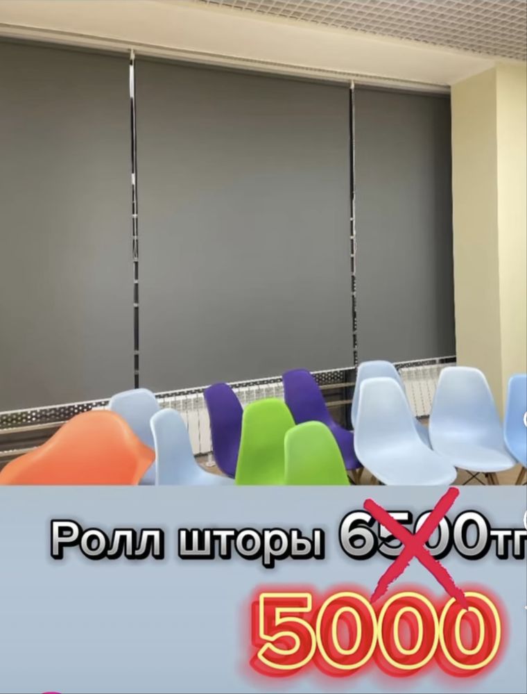 Жалюзи барлык турлерин тимди багада жасайсыз