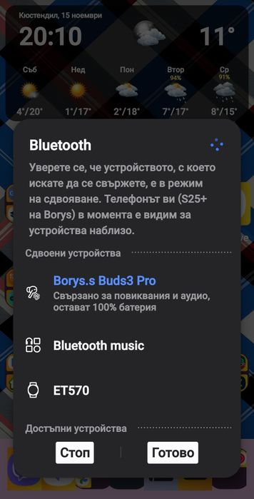 Galaxy buds 3 pro в гаранция