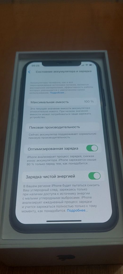 Продаётся iPhone X