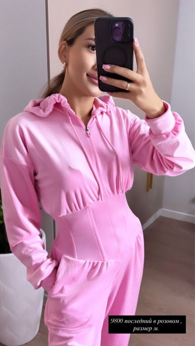 Комбинезон из натурального бамбука, турецкий пошив, S–M