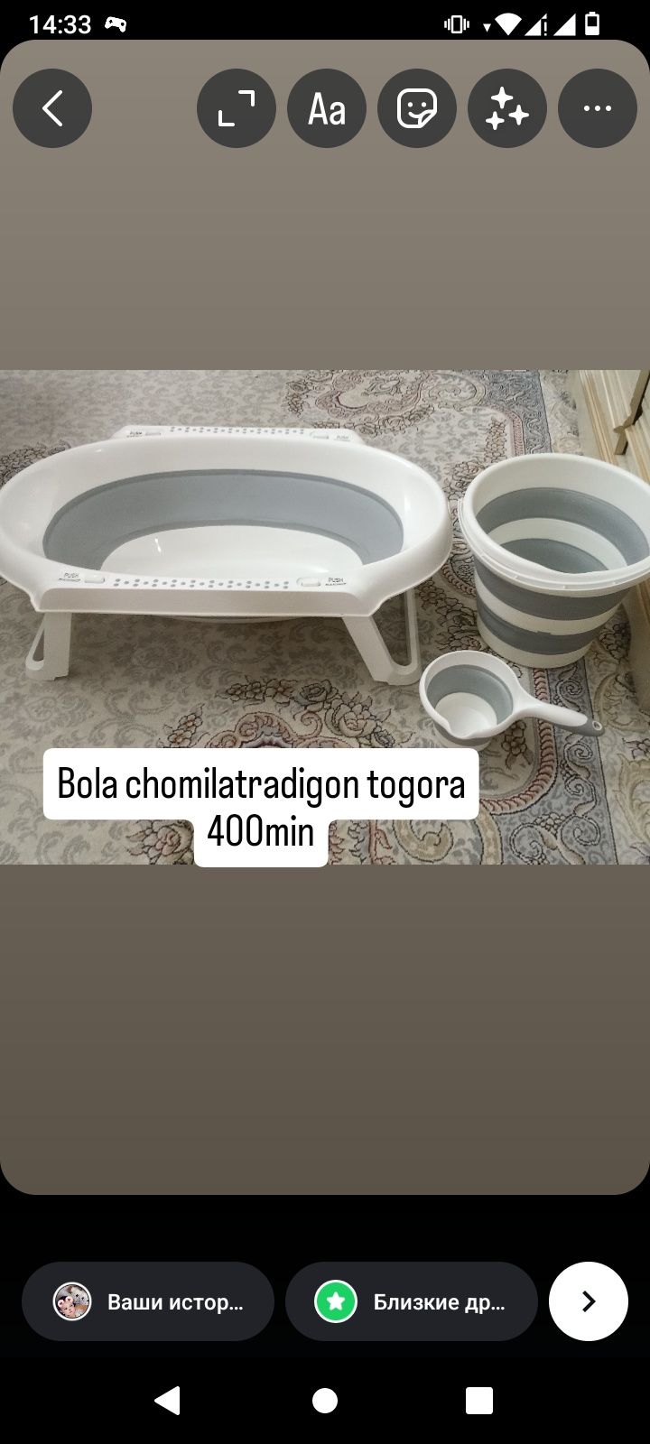 Detskiy kalayaska kop iwlatilmagan yengide turpti