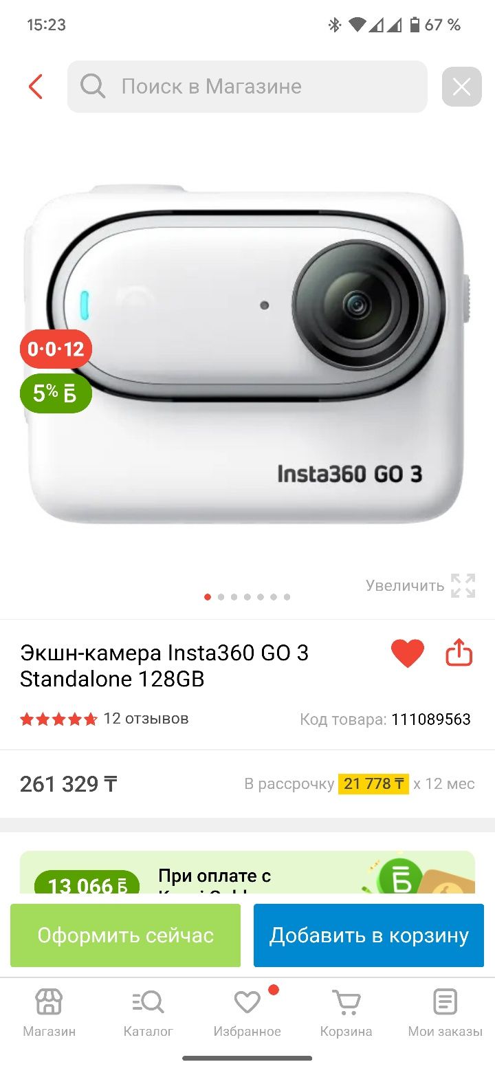 Продам Insta360 GO 3 | Экшн-камера в отличном состоянии