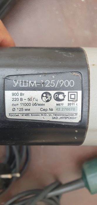 HITACHI диск 230 AEG METABO ИНТЕРСКОЛ диск 125 Germany Japan rossiya