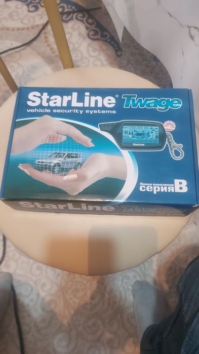 Автосигнализация