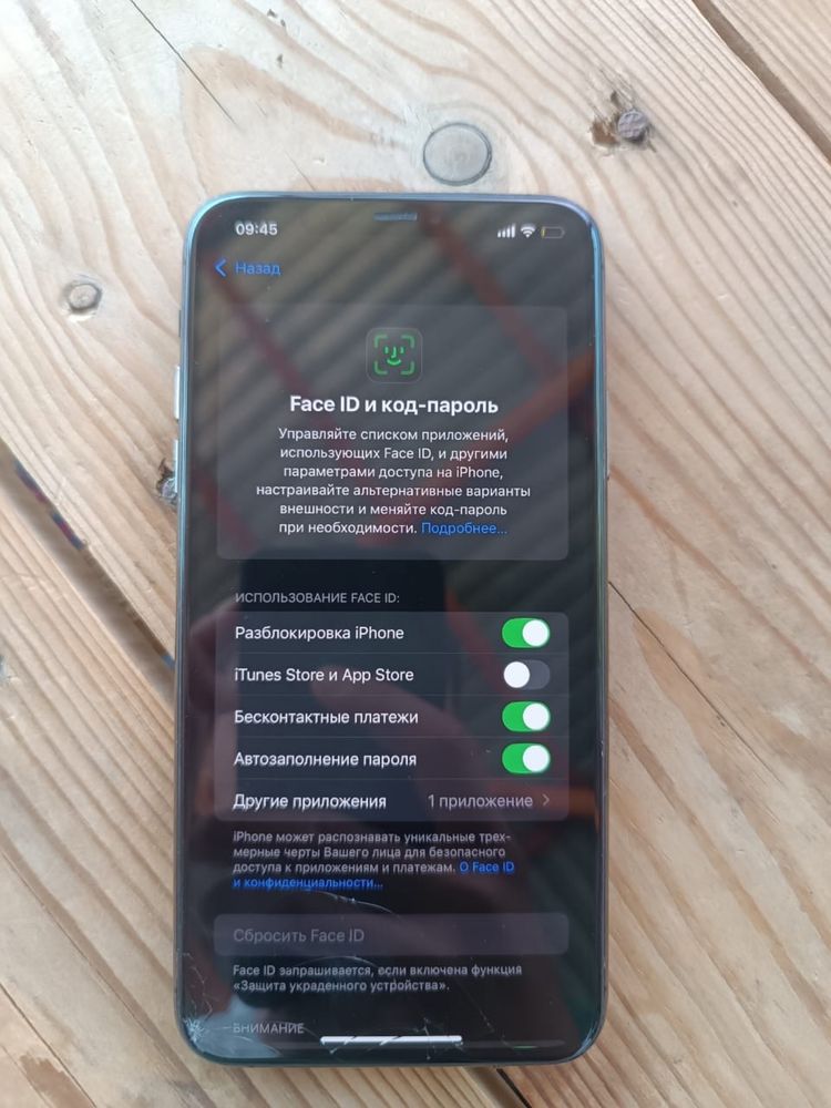Iphone 11 pro max