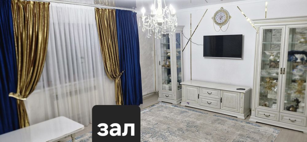 Очень, очень срочно связи с переездом  Продам дом, Алматы 1