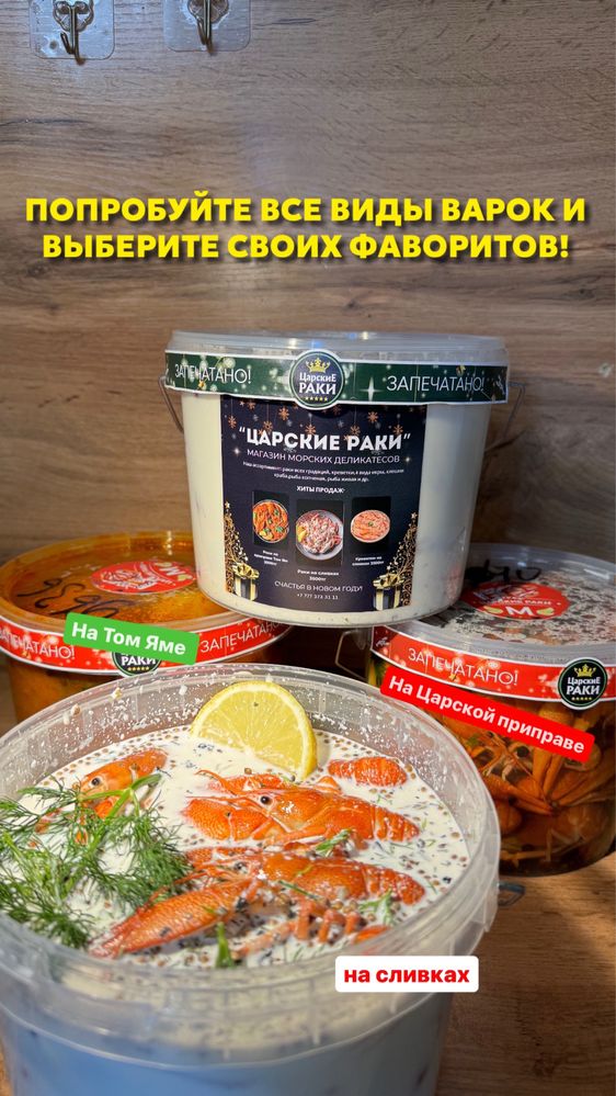 Раки от мелких до гигантов
