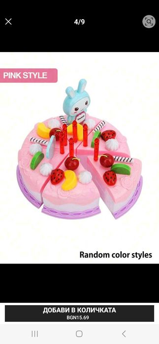 Интерактивни играчки