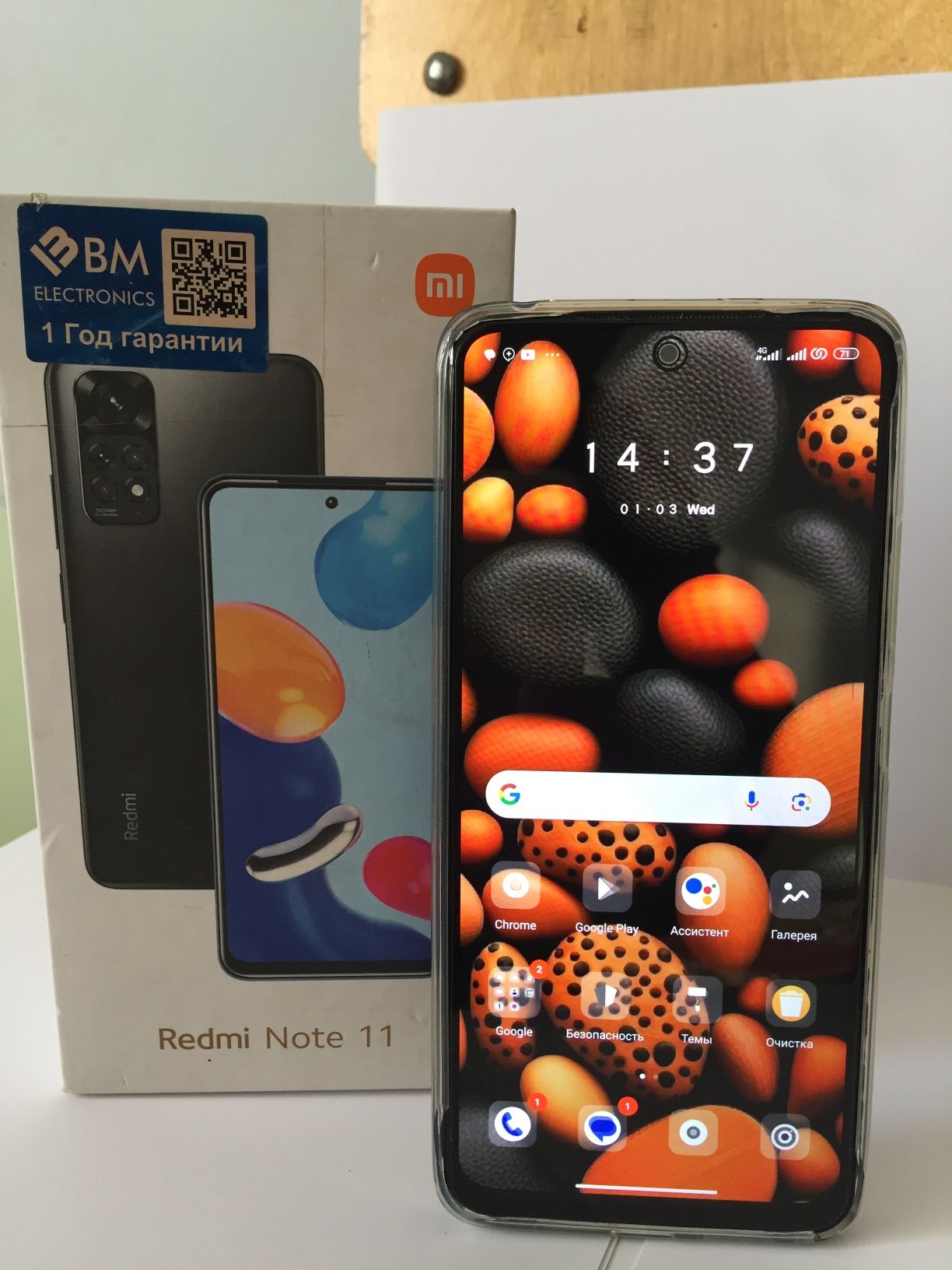 Redmi not 11sotiladi