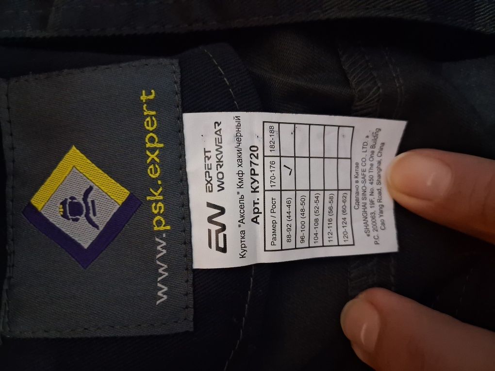 Продам новую форму
