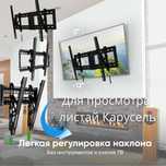 Оптом и в розницу все виды кронштейнов для телевизора. Универсальный к