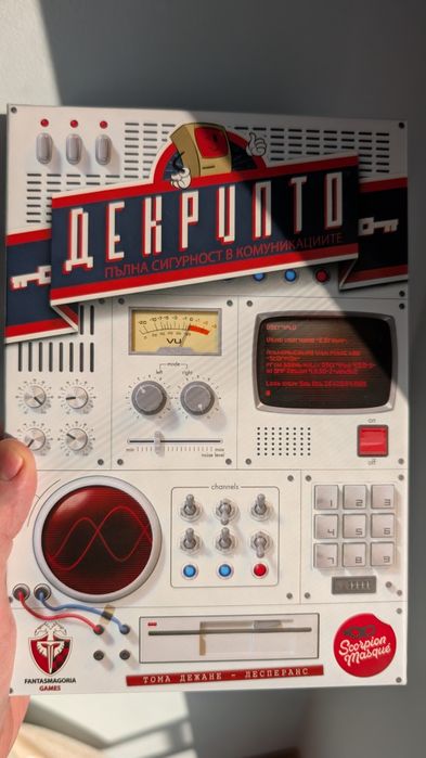 Настолна игра Декрипто - Парти