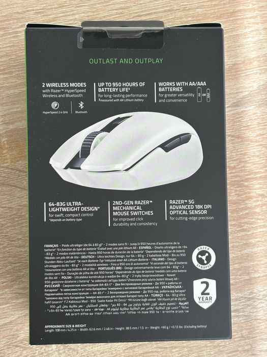 Razer Orochi V2 - безжична мишка