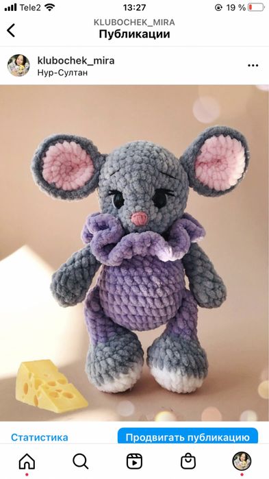 Игрушки в наличии и на заказ цены разные