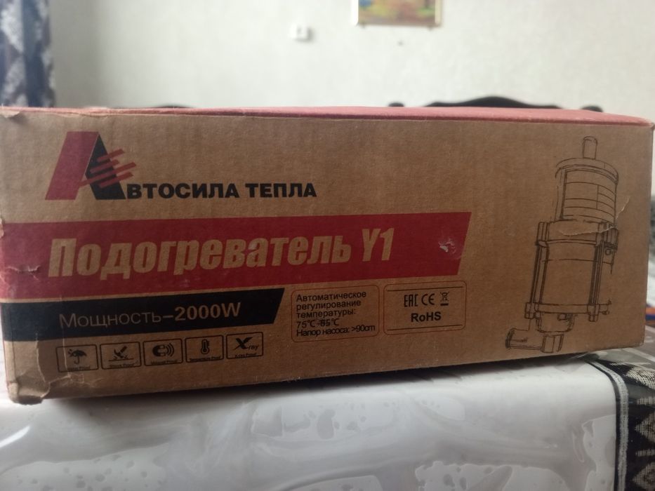 Подогреватель двигателя