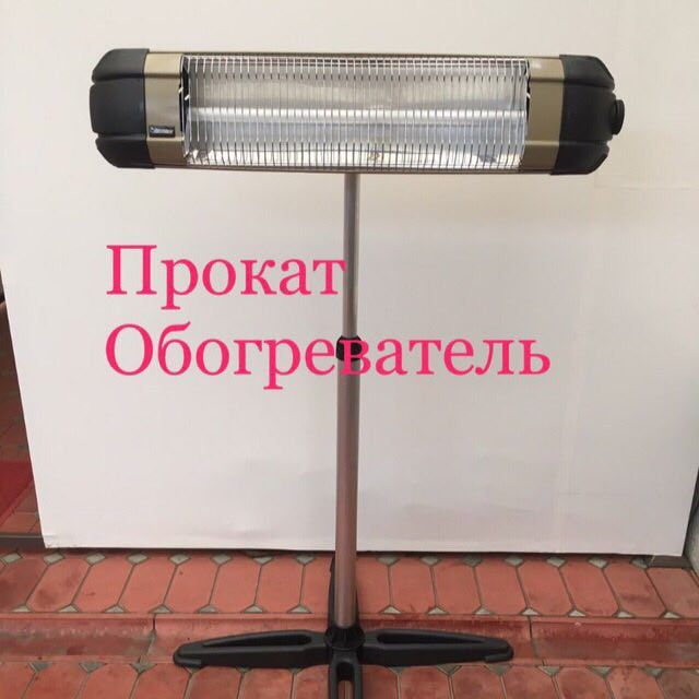 prokat zonti stol stul pasuda obagrevatel dastavka bor