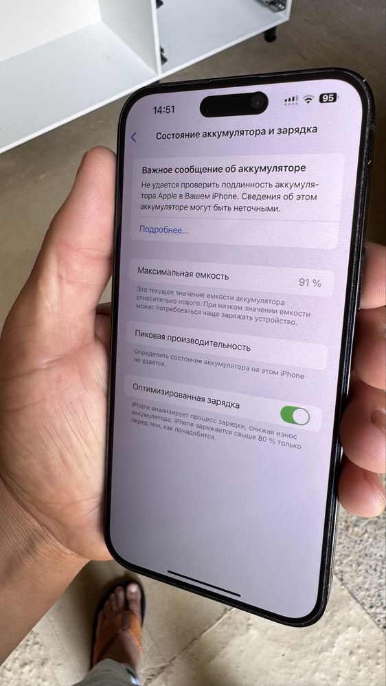 ТЕЛЕФОН ЧИП не беспокоит iPhone 14 Pro Max 128gb LLA 91% CHIP