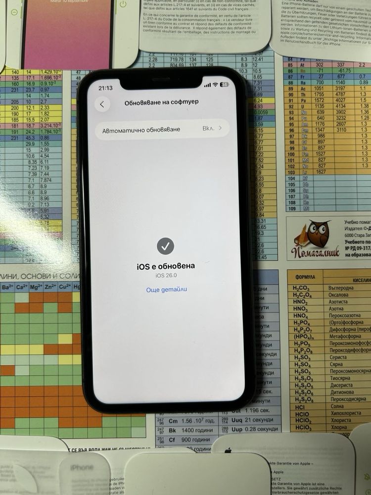 iPhone 11 64 GB Отличен