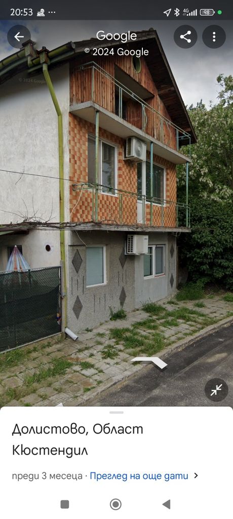 Продава се Къща в София, 7-ми 11-ти километър - 180 кв.м за 213 €/кв.м - Снимка #1