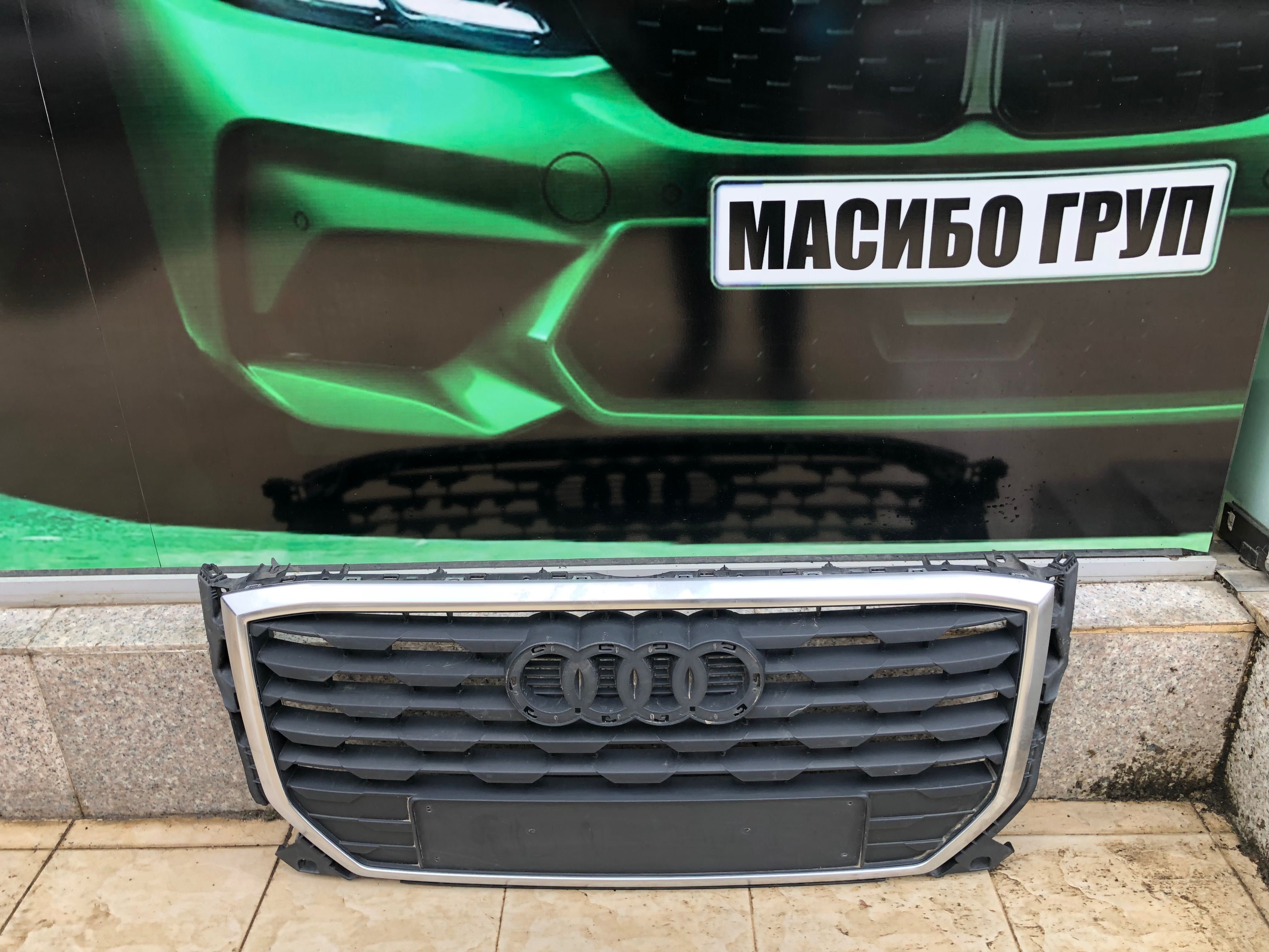 Решетка предна решетки за Ауди Кю2 Audi Q2