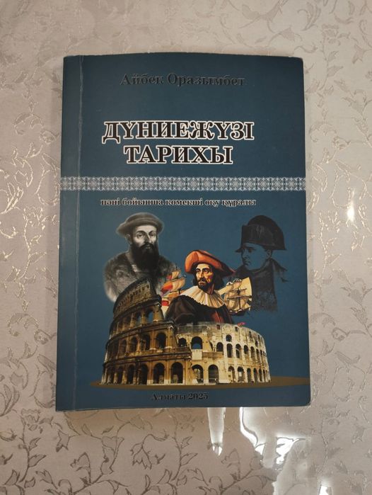 Продам книги для подготовки к ент