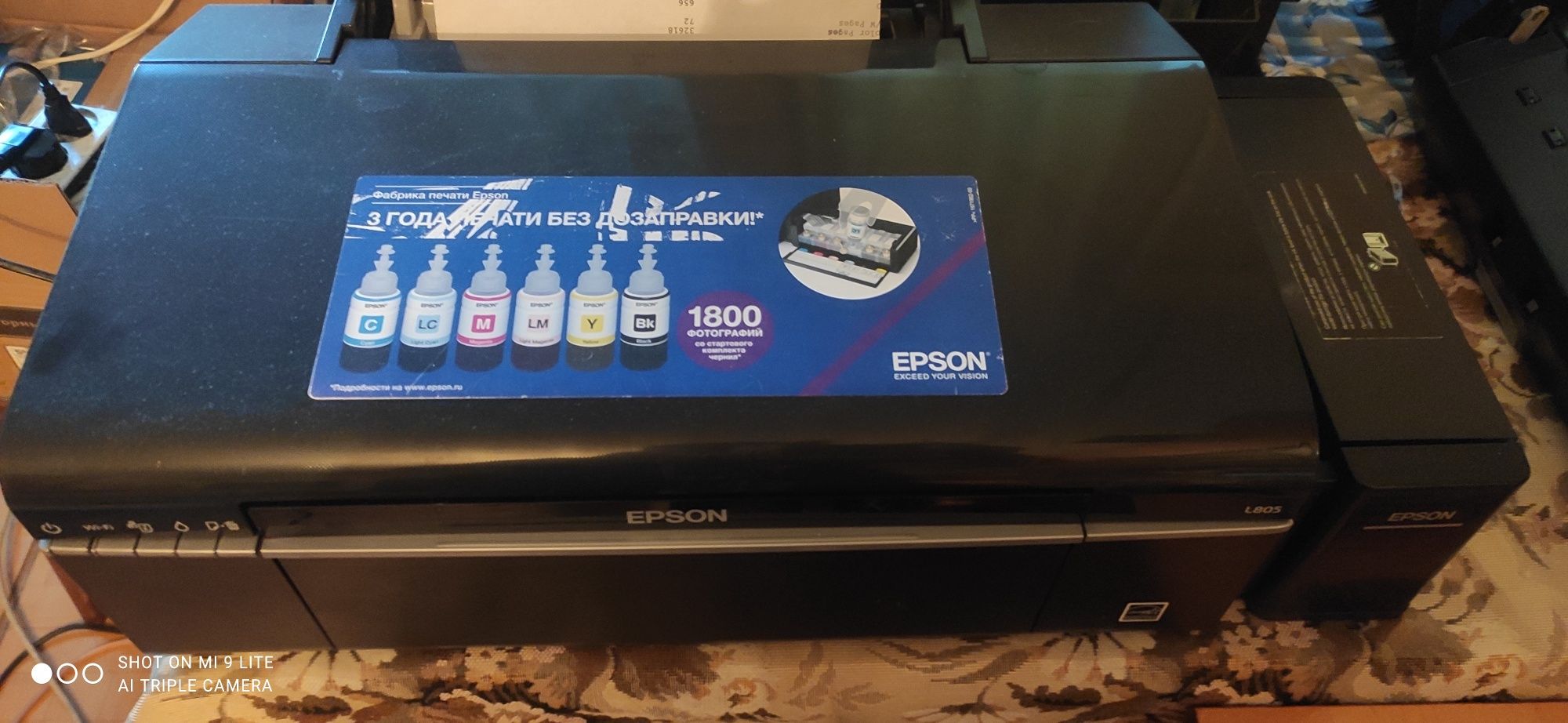 Струйный принтер Epson L805