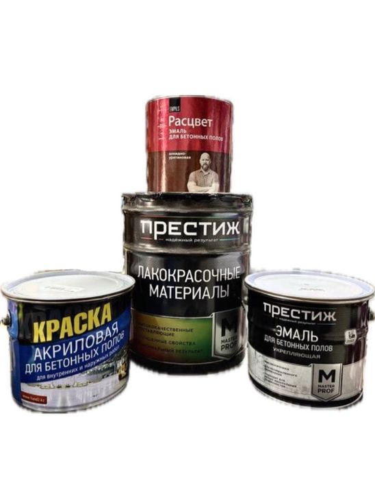 Краска для бетонных полов